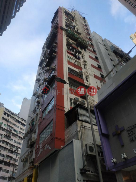 Flat for Sale in Man Hee Mansion, Wan Chai, 2-12A Johnston Road | Wan Chai District | Hong Kong Sales, HK$ 6.18M