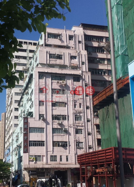 嘉就工業大廈|低層-工業大廈|出租樓盤|HK$ 7,200/ 月