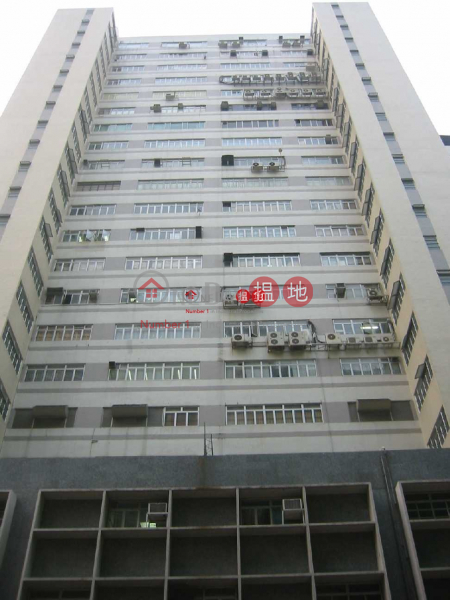 Roxy Industrial Centre, Roxy Industrial Centre 樂聲工業中心 Rental Listings | Kwai Tsing District (wkpro-04713)
