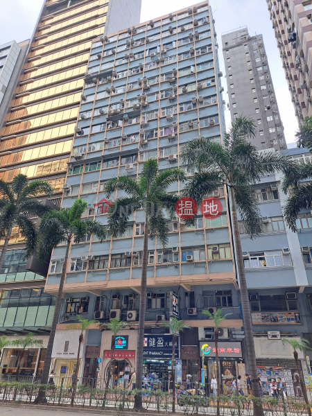 四寶大廈 (Sze Bo Building) 灣仔| ()(3)