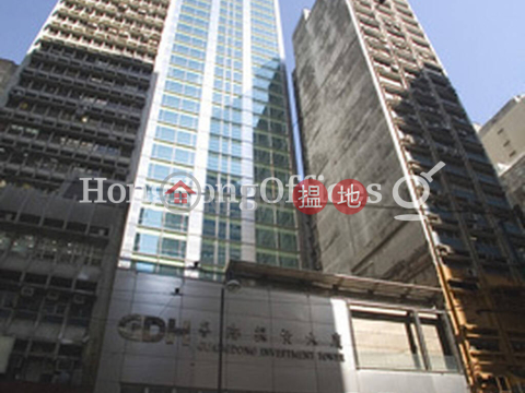 Office Unit at Guangdong Investment Building | For Sale | Guangdong Investment Building 粵海投資大廈 _0