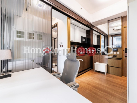 1 Bed Unit at Two Artlane | For Sale, Two Artlane 藝里坊2號 | Western District (Proway-LID189691S)_0