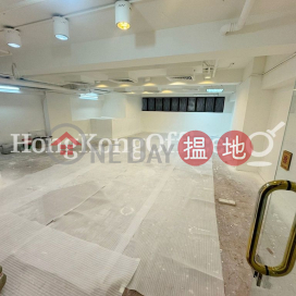 新業廣商業大廈寫字樓租單位出租