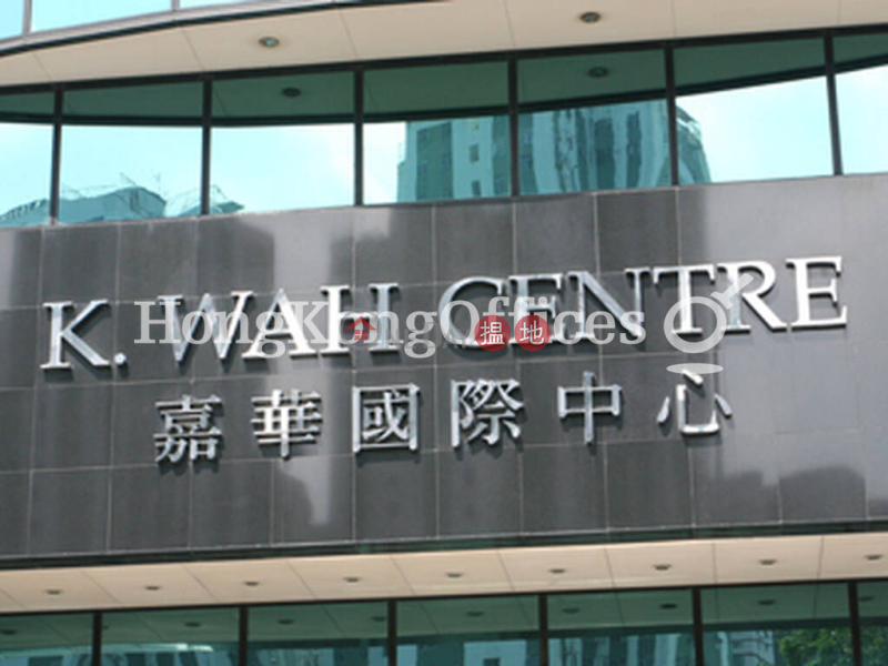 K Wah Centre | Middle Office / Commercial Property | Rental Listings HK$ 155,850/ month