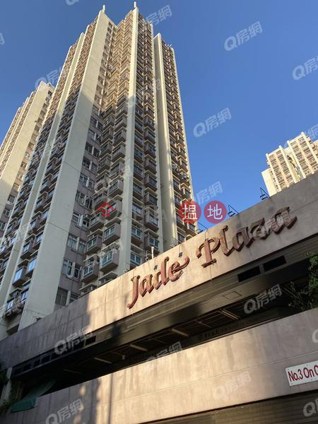 Property Search Hong Kong | OneDay | Residential Sales Listings | Block C Jade Plaza | 2 bedroom Flat for Sale
