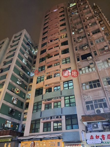 新麗華軒 (Sun Ray Crest) 深水埗| ()(3)