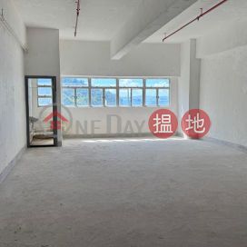 Oceanic Industrial Centre Ocean Hub Innovative Spaces | Oceanic Industrial Centre 海灣工貿中心 _0