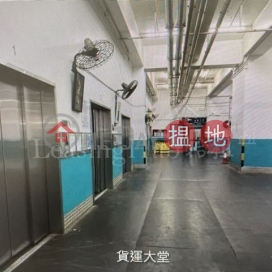 15ft. ceiling height, 300amp electricity’s power | Lucida Industrial Building 龍力工業大廈 _0