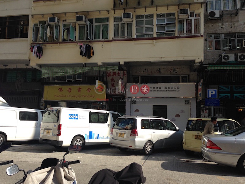 28 Poplar Street (28 Poplar Street) Sham Shui Po|搵地(OneDay)(1)