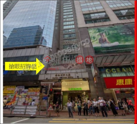 Shop for Rent in North Point, Supreme Commercial Building 榮馳商業大廈 | Eastern District (A058944)_0