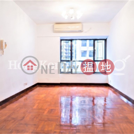 嘉兆臺三房兩廳單位出售