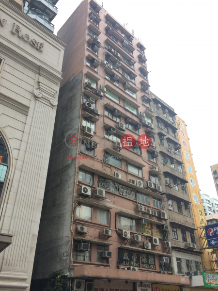昌發商業大廈 (Chong Fat Commercial Building) 深水埗| ()(1)