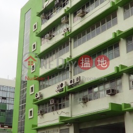 Grace Industrial Building,Fanling, New Territories