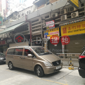 prime shop, Fu Kar Building 富嘉大廈 | Wan Chai District (WP@FPWP-8497899612)_0