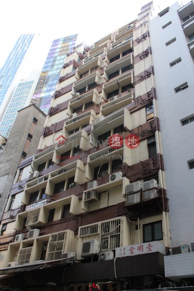 Lee Kee Commercial Building (Lee Kee Commercial Building) Sheung Wan|搵地(OneDay)(1)