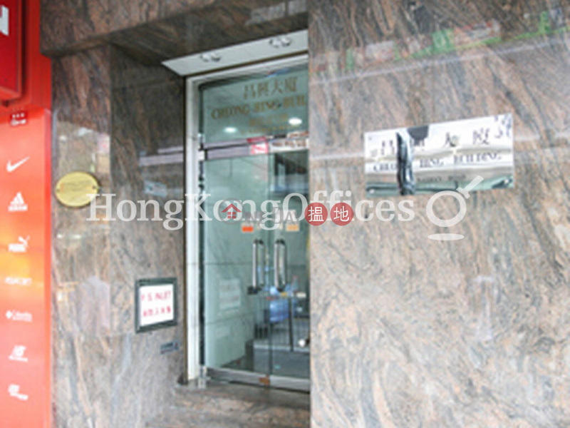 Property Search Hong Kong | OneDay | Office / Commercial Property Rental Listings | Office Unit for Rent at Cheong Hing Building
