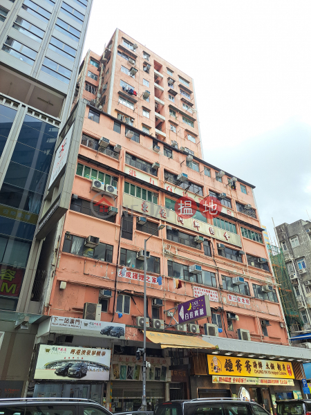 Yiu Chung Building (耀中大廈),Prince Edward | ()(3)