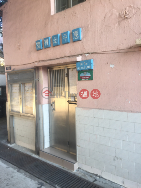 Property on Chi Yan Lane (Property on Chi Yan Lane) Peng Chau|搵地(OneDay)(1)