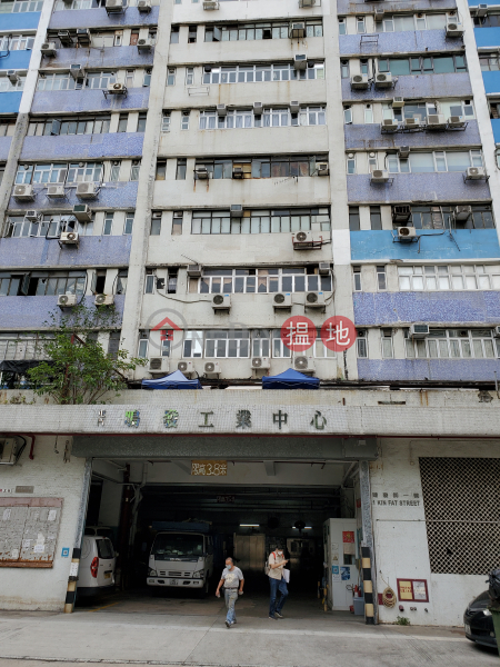 Ming Fat Industrial Building | Middle | Industrial Rental Listings HK$ 9,000/ month