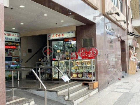 CONNAUGHT ROAD WEST, Wayson Commercial Building 威勝商業大廈 | Western District (01B0146417)_0