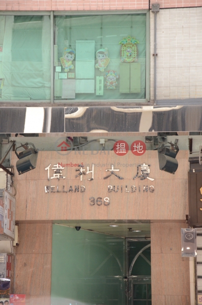 Welland Building (Welland Building) Sheung Wan|搵地(OneDay)(3)