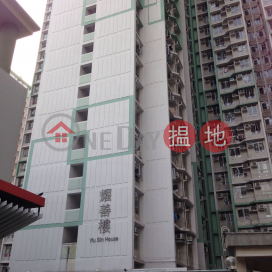 Upper Wong Tai Sin Estate - Yiu Sin House,Wong Tai Sin, Kowloon