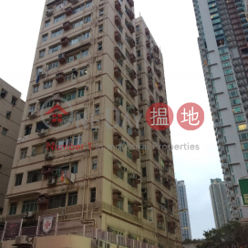 Cosmopolitan Estate Tai Yick Building (Block M),Tai Kok Tsui, Kowloon