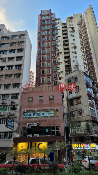 Coin Organtize Building (集貴大廈),Mong Kok | ()(2)