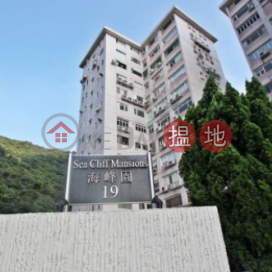 淺水灣4房豪宅筍盤出租|住宅單位 | 海峰園 Sea Cliff Mansions _0