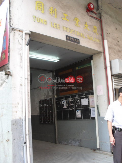 TUNG LEE IND BLDG, Tung Lee Industrial Building 同利工業大廈 | Kwun Tong District (lcpc7-06039)_0