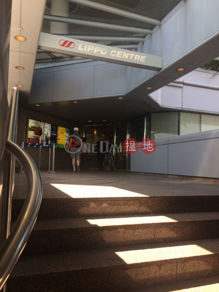 Lippo Centre (Lippo Centre) Admiralty|搵地(OneDay)(1)