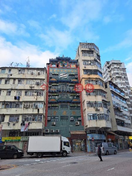92-94 Ki Lung Street (基隆街92至94號),Sham Shui Po | ()(4)