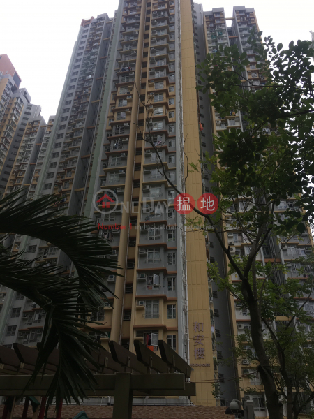 Fung Wo Estate - Wo On House (Fung Wo Estate - Wo On House) Sha Tin|搵地(OneDay)(1)