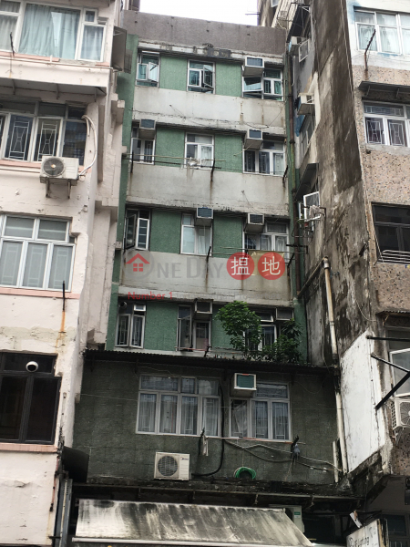 Fat Sun Building (Fat Sun Building) Sham Shui Po|搵地(OneDay)(1)