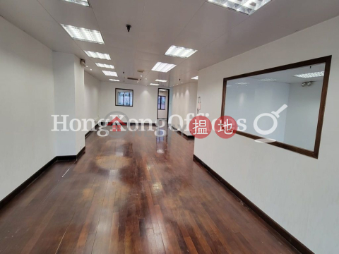 Office Unit for Rent at Seaview Commercial Building | Seaview Commercial Building 海景商業大廈 _0