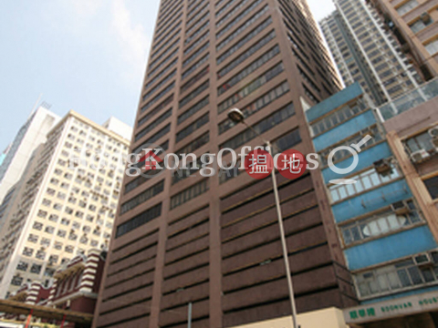 Office Unit at Yardley Commercial Building | For Sale | Yardley Commercial Building 億利商業大廈 _0