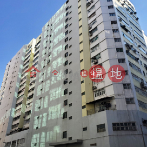 Property Search Hong Kong | OneDay | Industrial Sales Listings The warehouse office building has been renovated