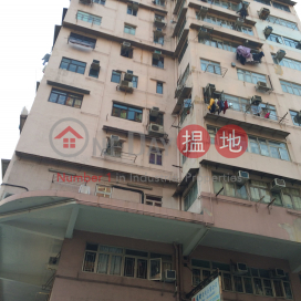 Wah Tang Building,Sham Shui Po, Kowloon