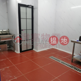 內廁，來去水位, Wong King Industrial Building 旺景工業大廈 | Wong Tai Sin District (135753)_0