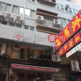 Office Unit for Rent at Bonham Centre, Bonham Centre 文咸中心 | Western District (HKO-20294-AIHR)_0