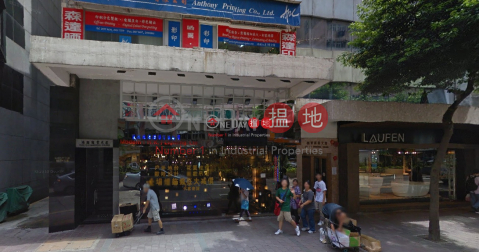 hung to commercial building, Hung To Commercial Building 鴻圖商業大廈 | Wan Chai District (chanc-04900)_0