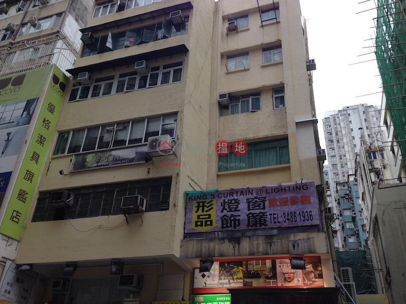 299 Portland Street (299 Portland Street) Mong Kok|搵地(OneDay)(2)