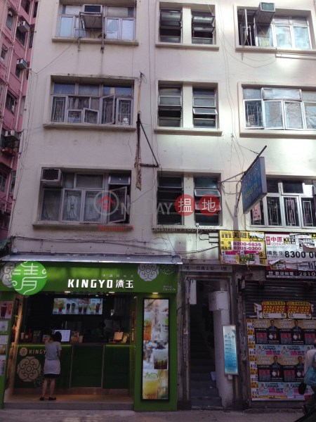 7 Burrows Street (7 Burrows Street) Wan Chai|搵地(OneDay)(1)