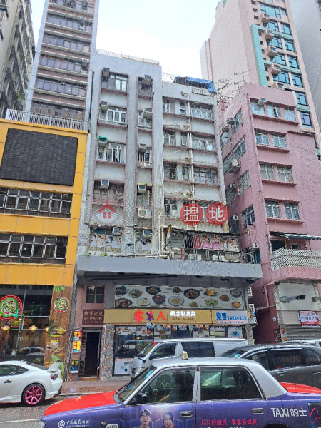 Wing Yip Building (永業大廈),Sham Shui Po | ()(3)