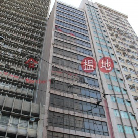 Hong Kong And Macau Building|寶基大廈