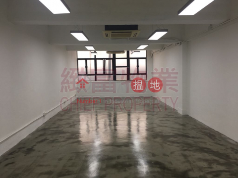 全新裝修，鄰近銀行, 義發工業大廈 Efficiency House | 黃大仙區 (33954)_0