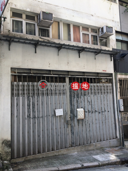 43 Sai Street (43 Sai Street) Soho|搵地(OneDay)(2)