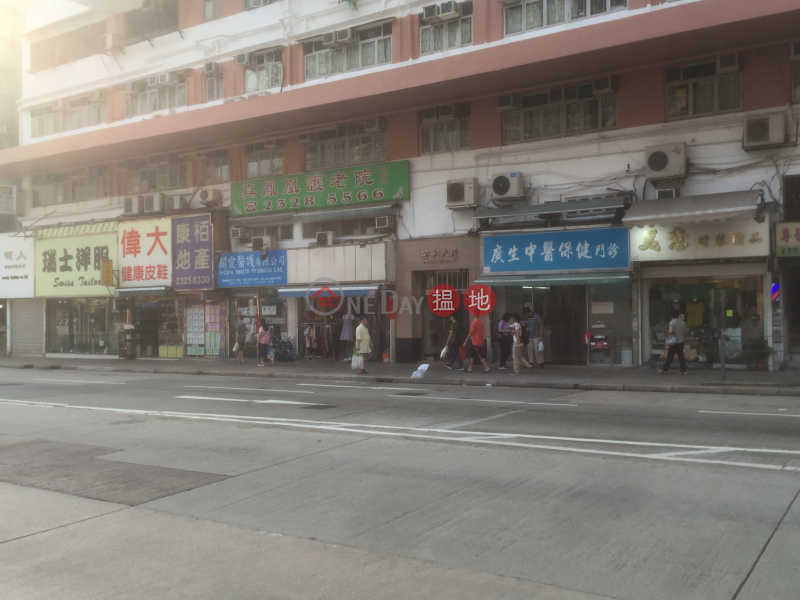 On Lee Building (On Lee Building) Tsz Wan Shan|搵地(OneDay)(2)