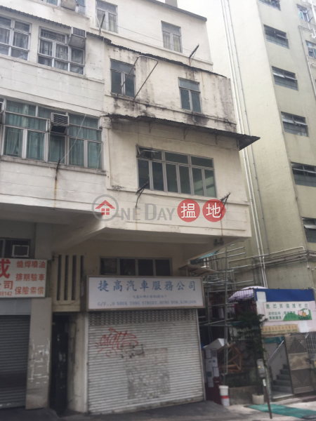 石塘街9號 (9 Shek Tong Street) 土瓜灣| ()(1)