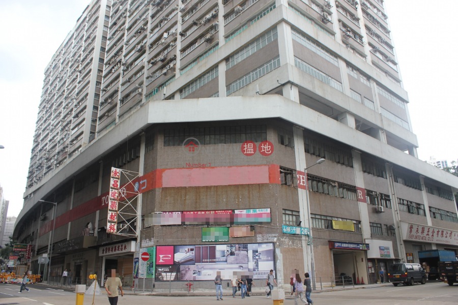 Kinho Industrial Building (金豪工業大廈),Fo Tan | ()(2)